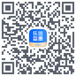 乐信普惠 QRcode