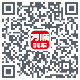 万顺叫车código QR de descarga de