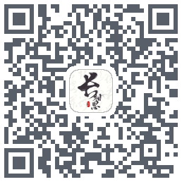 长相思 QRcode