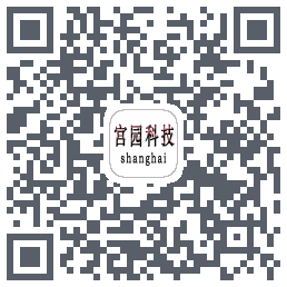 宫园科技 QRcode