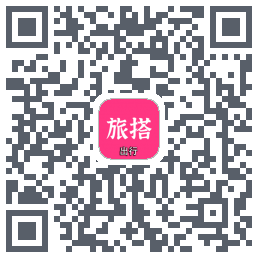旅搭的下載二維碼