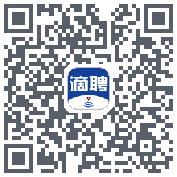 滴聘的下載二維碼