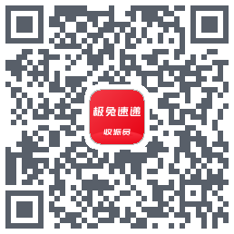 外场Pro的下載二維碼