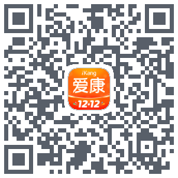 爱康约体检查报告的下载二维码