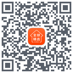 全球家精选 QRcode