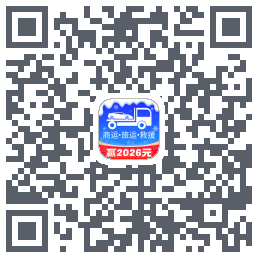 车拖车_Debug的下载二维码