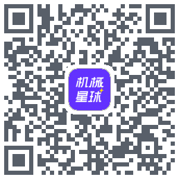 机械星球的下載二維碼