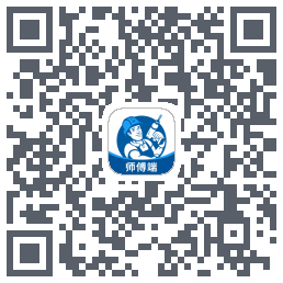 左右手师傅端 QRcode