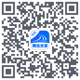 货满e家司机端的下載二維碼