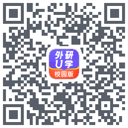外研U学校园版的下載二維碼
