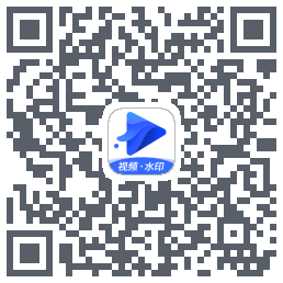 水印宝 QR-код для загрузки