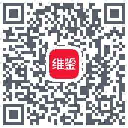 维鉴 QRcode