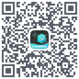 CAD快速看图制图 QRcode