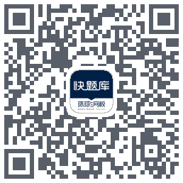 快题库 QRcode