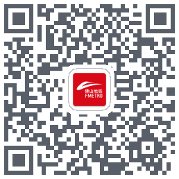 佛山地铁 QRcode