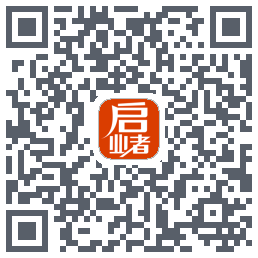 启业者（密码：123） QRcode