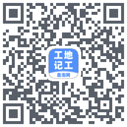 工地记工codice QR per il download