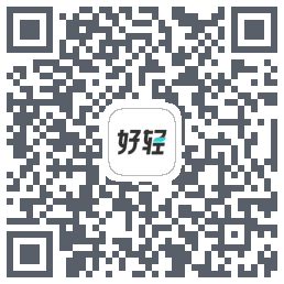好轻 Beta的下载二维码
