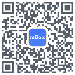 mBox 测试的下載二維碼