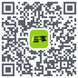 应事的下載二維碼