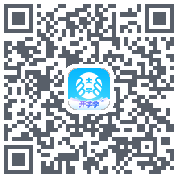 掌上大学的下載二維碼