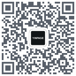 Yinpage的下載二維碼