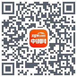 中钢网的下載二維碼