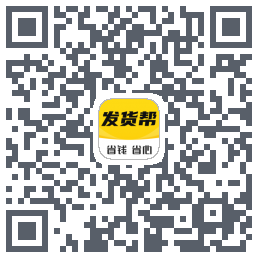 发货帮 QRcode