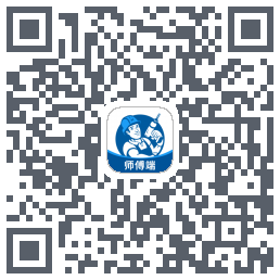 左右手师傅端 QRcode