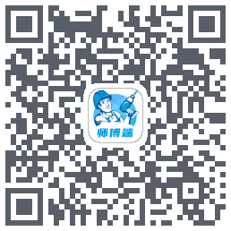 左右手师傅端 QRcode