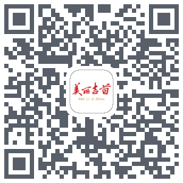 美丽吉首的下載二維碼