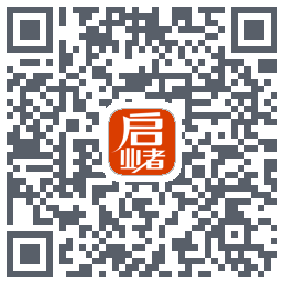 启业者（密码：123）のダウンロードQRコード