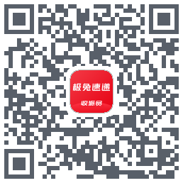外场Produ code QR de téléchargement