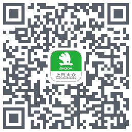 斯柯达的下載二維碼