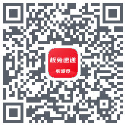 外场Pro的下載二維碼
