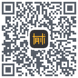 有术测试的下載二維碼