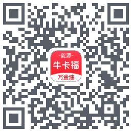 牛卡福能源(dev) QRcode