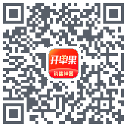 开单果 QRcode