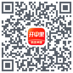 开单果的下載二維碼