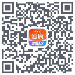 爱康约体检查报告的下載二維碼