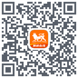 狮桥在线的下載二維碼