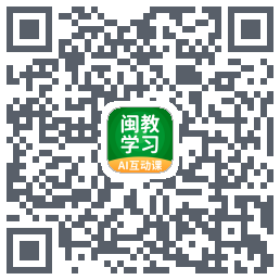 闽教学习 QR-код для загрузки