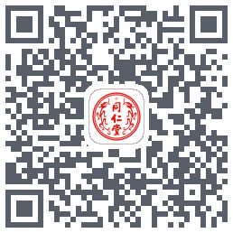 同仁堂中医的下載二維碼