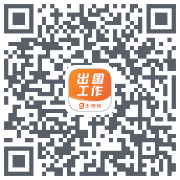 去狮城-海外招聘找工作求职高薪平台código QR de descarga de