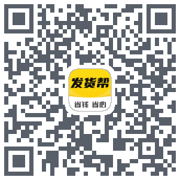 发货帮รหัส QR สำหรับดาวน์โหลด