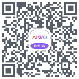 AIWO数字门店的下載二維碼
