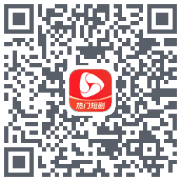 河马剧场 QRcode