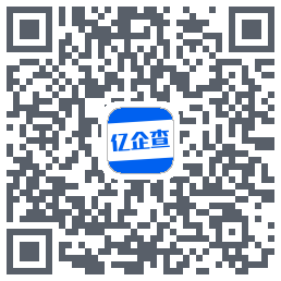 亿企查 QRcode