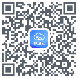 移动云应用du code QR de téléchargement
