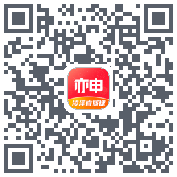 亦申的下載二維碼